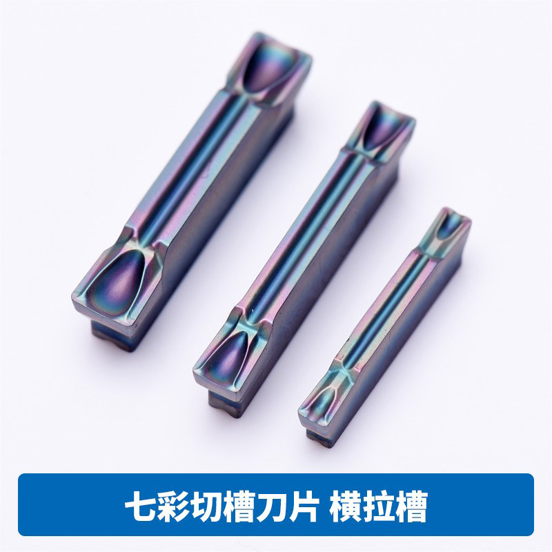 数控切断刀片车床切槽割刀粒MGMN300-M 400-T端面钢件不锈钢铸铁_虎窝淘
