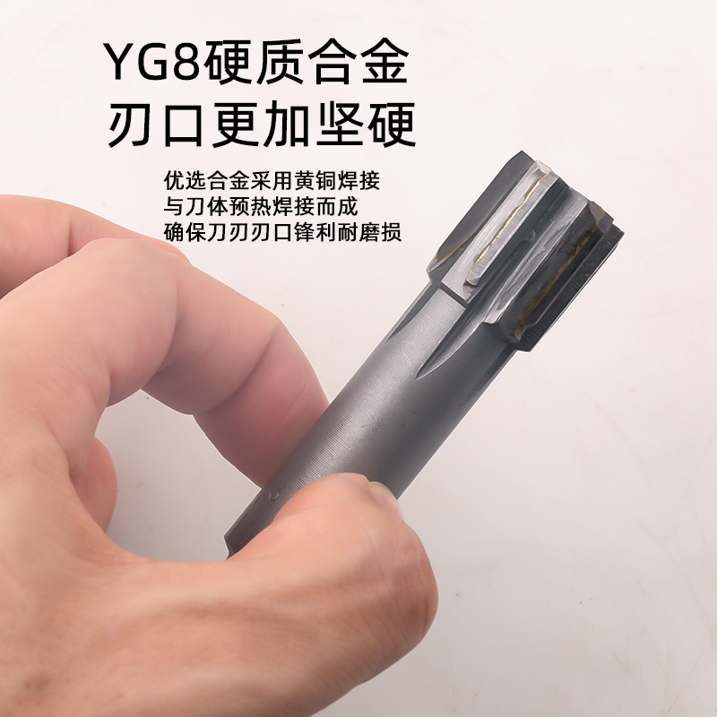 亿翰镶合金直柄机用铰刀 YG8焊接钨钢铰刀4-40 小数点高精度H7/H8