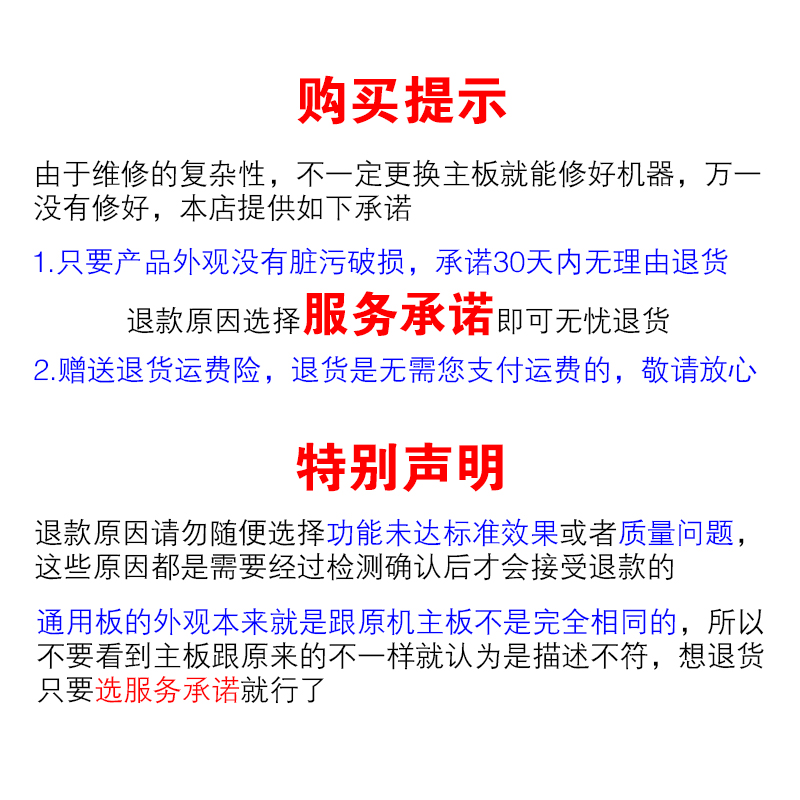 适用万和燃气热水器主板电脑板JSQ12ET36-DL01 / JSQ10EV26-DL01 - 图0