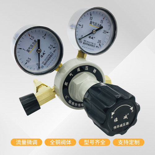 高压氮气减压器YQD-07|YQD-6钢瓶不锈钢减压阀压力表调节器氮气表 - 图1