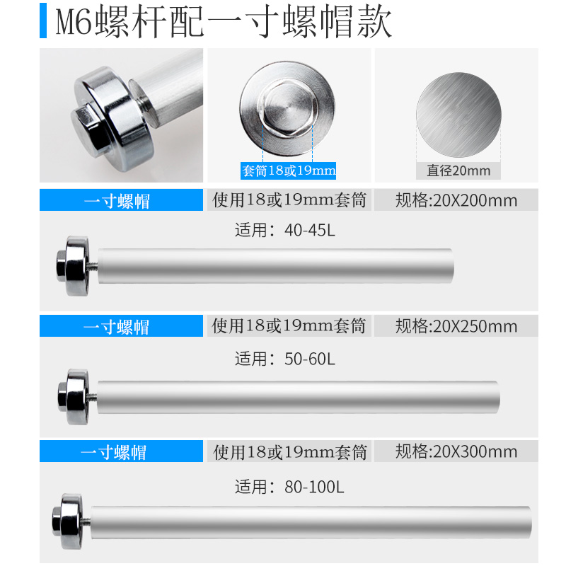 适用万和电热水器镁棒排污口镁棒阳极棒通用配件40/50/60/80/100L-图0