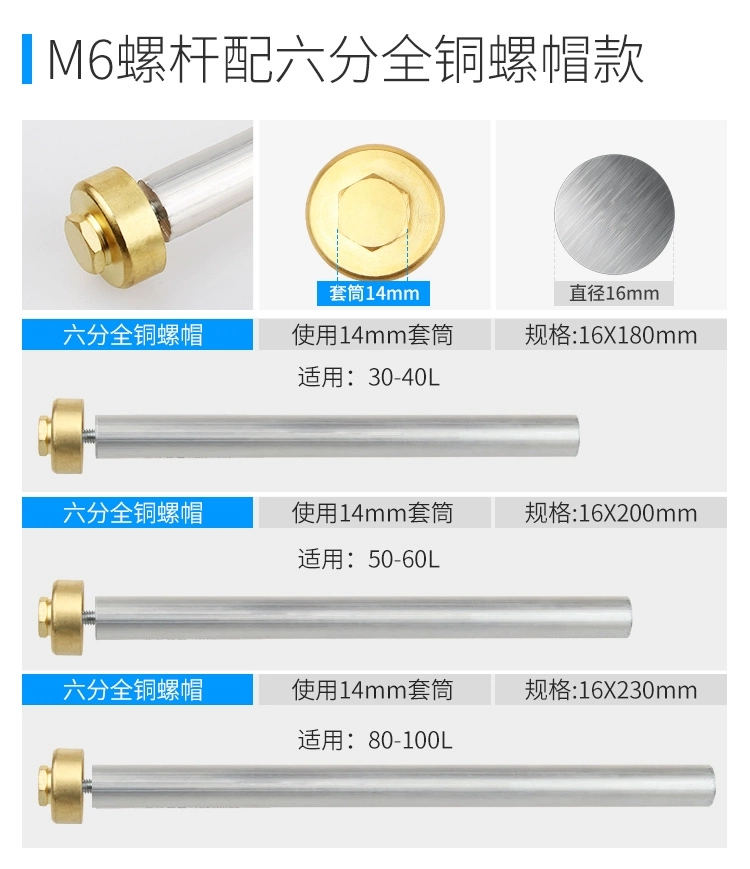 适用樱花电热水器镁棒通用配件镁棒排污口阳极棒高纯度镁棒40-80L - 图2