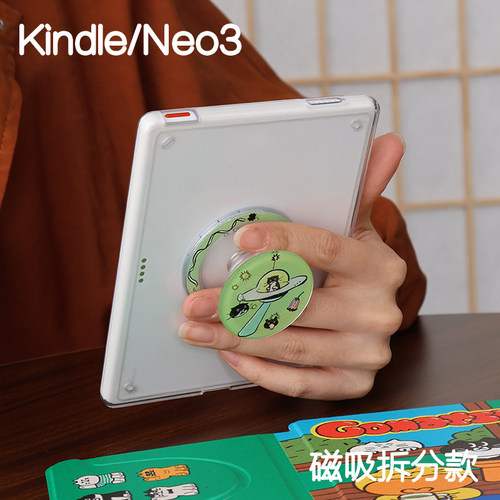 三只Kindle磁吸保护套2024青春版Paperwhite6/5/4/3拆分支架kpw6背壳light4清水壳neo3pro掌阅汉王clear6休眠 - 图2