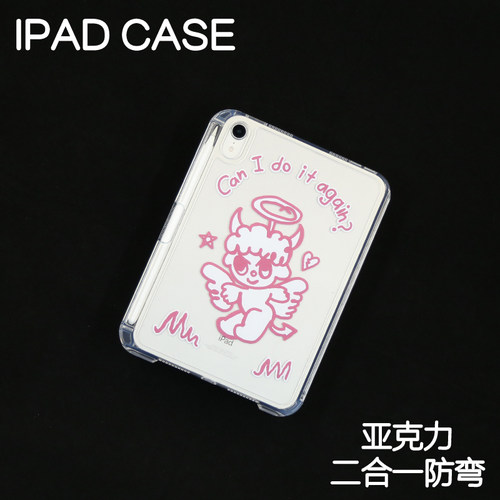 恶魔Y型拆分亚克力Air8保护套Air4/5/6苹果pro11/10.9背壳iPad7/8/9防摔12.9/13寸ipad11笔槽mini6/7防弯10.2 - 图2