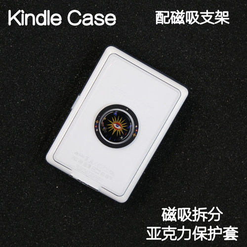 瑞兽Kindle磁吸保护套2024青春版light4/Paperwhite5/4/3分离背壳kpw6拆分658亚克力掌阅neo3pro手持支架休眠 - 图1