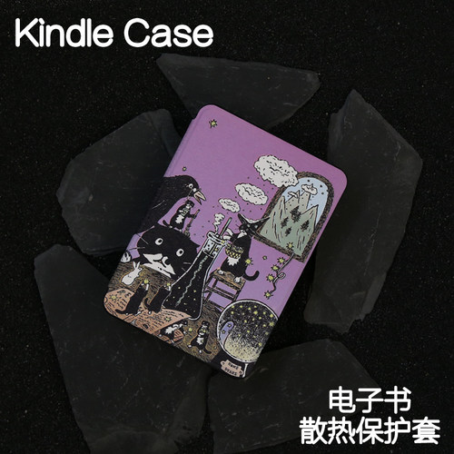 魔法猫手持硬壳Kindle保护套Paperwhite4/3/2硬新款kpw5/6青春版kinddel558入门版咪咕版X软壳电子书958软 - 图0