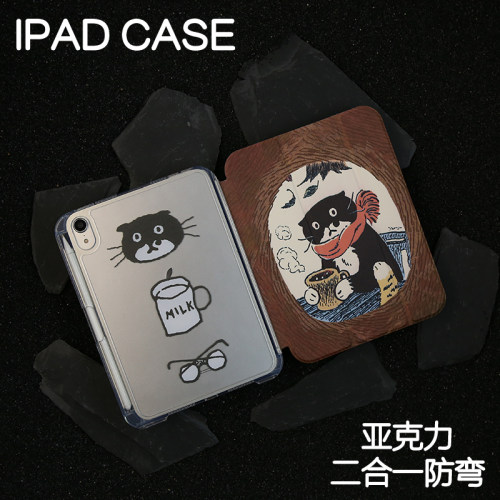 围脖猫猫拆分亚克力ipad7/8/9保护套2026硬壳Air4/5苹果12.9pro11/10.9Air8背壳iPad10.2防摔13寸笔槽mini6/7 - 图0