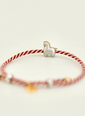 马年纯银会转尾巴小马手绳