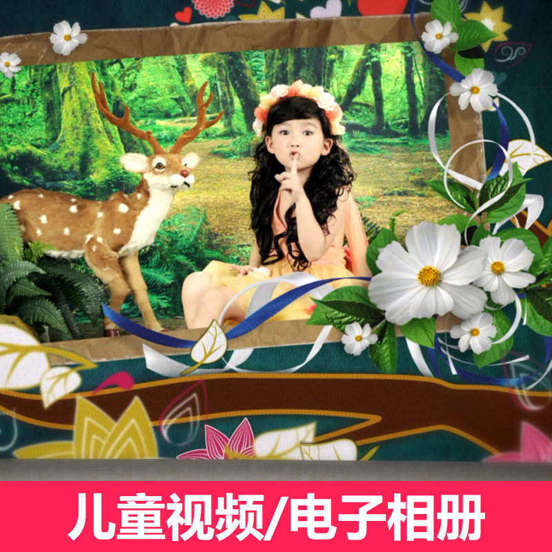 宝宝满月百天周岁成长生日小孩儿童音乐电子相册视频3D高清MV制作,淘宝优惠券,粉丝福利购,淘宝优惠卷