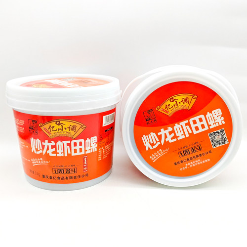 亿小调炒龙虾田螺调料3.5kg炒花甲扇贝海鲜麻辣小龙虾调味料 - 图1