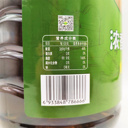 道道全浓香菜籽油5L大桶装非转餐饮商家用炒菜食用油植物油菜籽油 - 图1