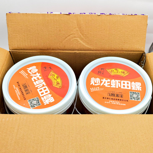 亿小调炒龙虾田螺调料3.5kg炒花甲扇贝海鲜麻辣小龙虾调味料 - 图2