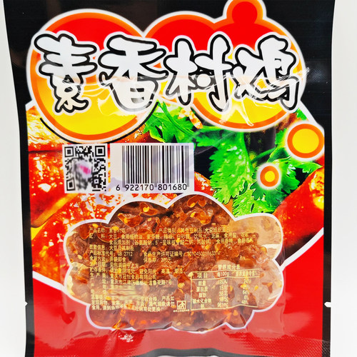 登荣豆制素香村鸡65g*3袋好吃豆制素食休闲重庆特色小吃麻辣零食 - 图1