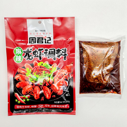 重庆周君记麻辣小龙虾调料200g袋装餐饮麻辣香辣蒜香龙虾料 - 图0