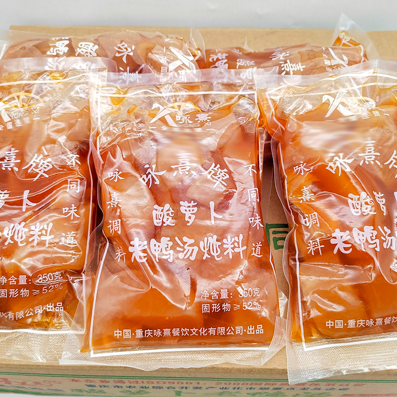 咏熹酸萝卜老鸭汤350g*5袋40袋整箱餐饮装炖汤料鸡鸭猪蹄排骨牛羊 - 图0