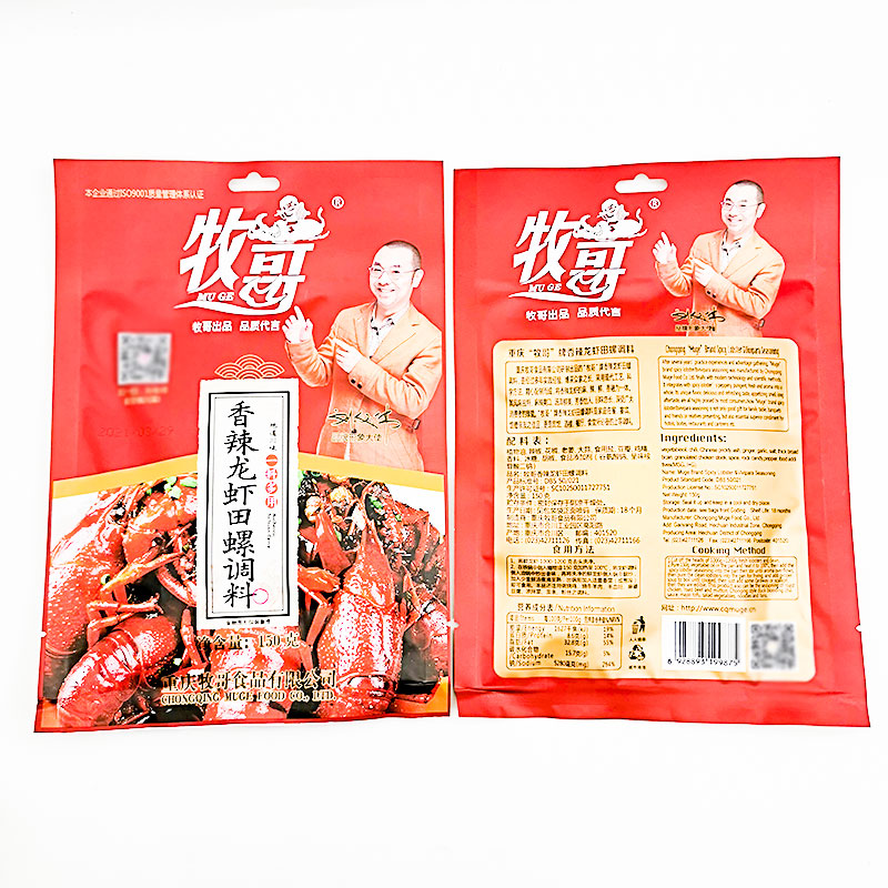 牧哥香辣龙虾田螺调料150g*5袋装重庆油焖大虾麻辣龙虾田螺蟹海鲜-图2