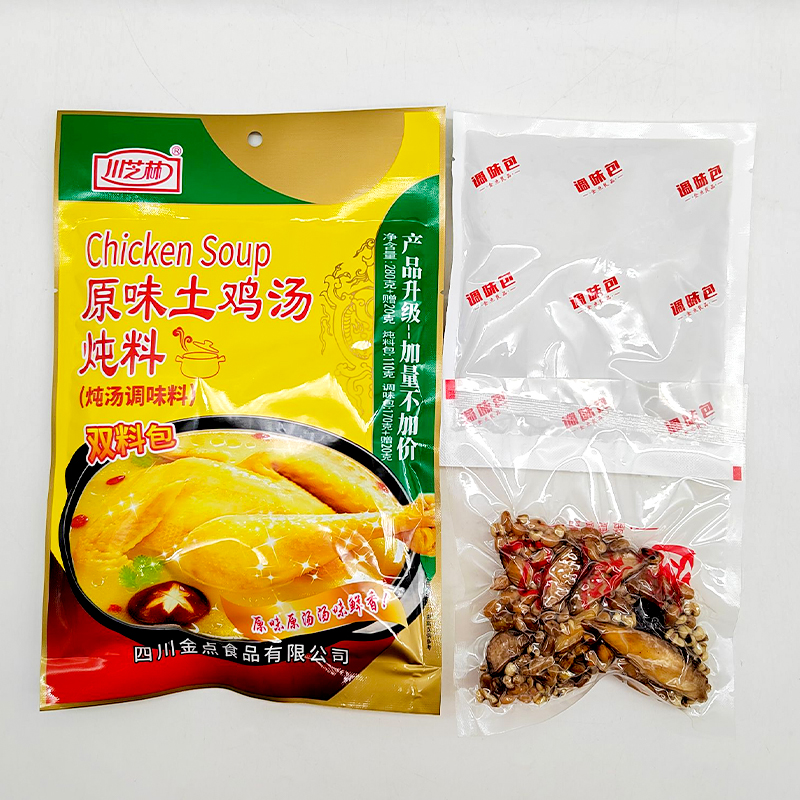 川芝林原味土鸡汤炖料280g*30袋整箱四川特色炖汤调味料炖鸡炖鸭