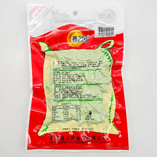 鑫之凤渣渣牛肉80g麻辣办公室零食开袋即食麻辣小吃重庆特色麻辣 - 图2