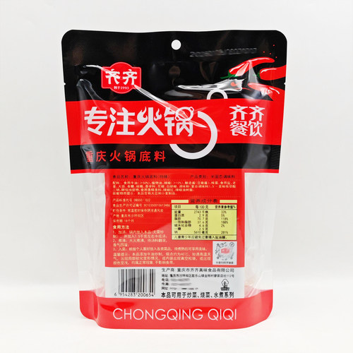 齐齐特辣火锅底料400g齐齐牛油火锅底料麻辣串串重庆特产餐饮开店 - 图1