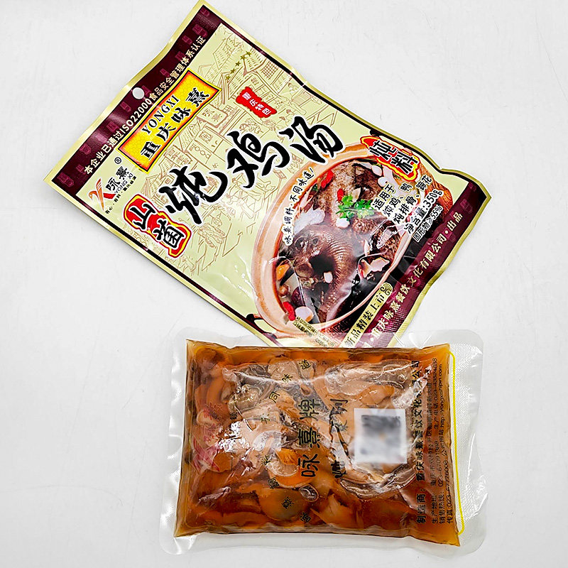 重庆咏熹山菌炖鸡汤350g*15袋30袋山菌炖汤料鸡鸭排骨蹄花炖料煲