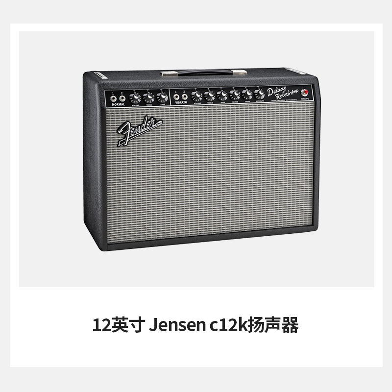 【1701乐器行】fender芬德吉他电子管音箱65 DELUXE REBERB - 图1