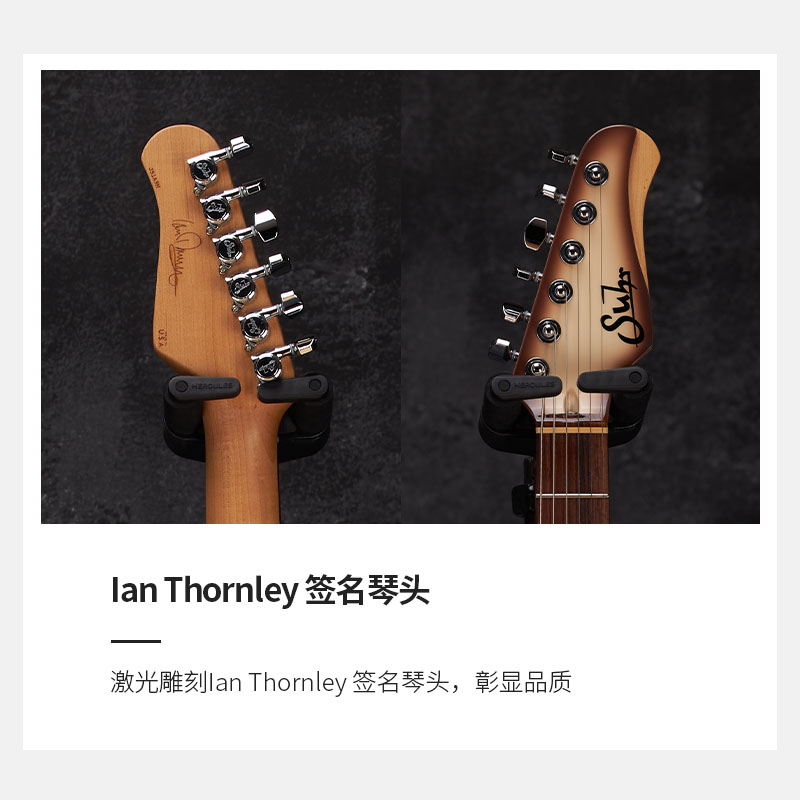 【1701乐器行】Suhr 美产电吉他 Classic JM Ian Thornley签名款 - 图0