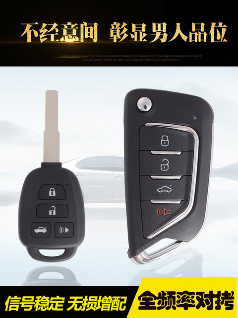 Universal car electric car remote control key