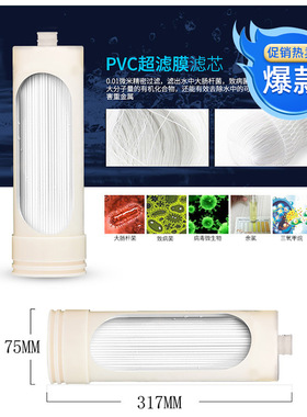 1000L新品中央超滤活性炭罐子石英沙粤卫水字净水机家用净水器