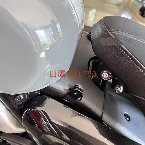 长江400改装单座盖板  bobbie700/650后减震螺丝铝合金垫片 - 图0