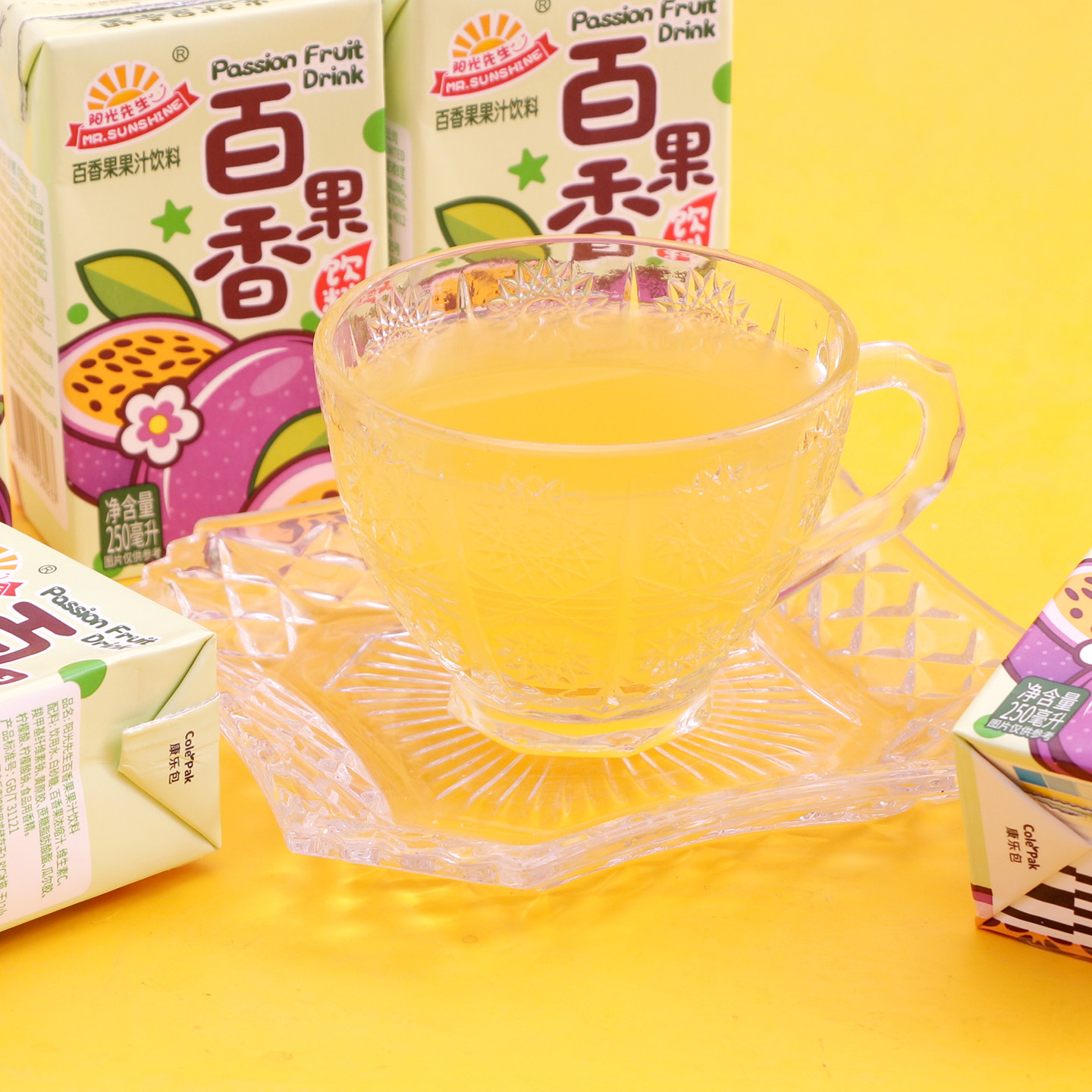 临期特价/阳光先生果汁苹果汁巨峰提子椰汁芒果桃子青桔系列饮料,淘宝优惠券,粉丝福利购,淘宝优惠卷