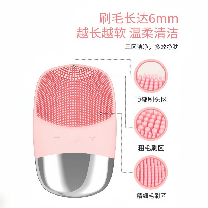 洁面仪电动硅胶洗脸刷 毛孔清洁卸妆神器 深层洁面按摩导入二合一,淘宝优惠券,粉丝福利购,淘宝优惠卷
