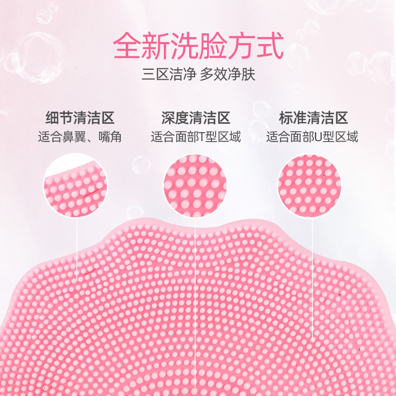 电动洁面仪洗脸神器 女士毛孔清洁器 柔软硅胶五档声波震动充电款,淘宝优惠券,粉丝福利购,淘宝优惠卷