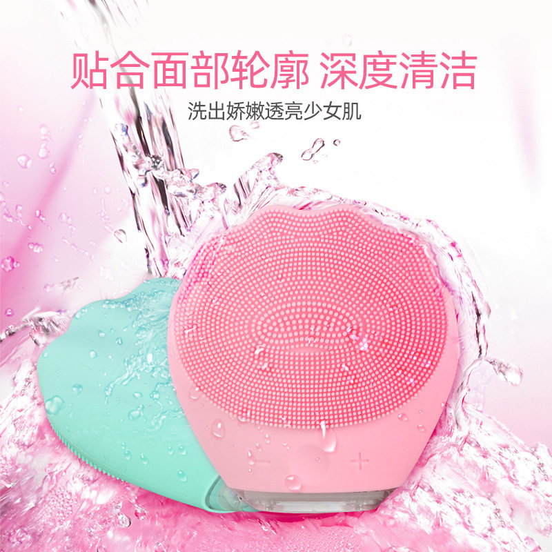 电动洁面仪洗脸神器 女士毛孔清洁器 柔软硅胶五档声波震动充电款,淘宝优惠券,粉丝福利购,淘宝优惠卷
