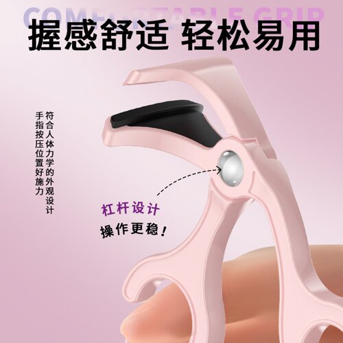 美范电热睫毛夹电动加热卷翘睫毛恒温不烫持久定型广角无边框新手 - 图1