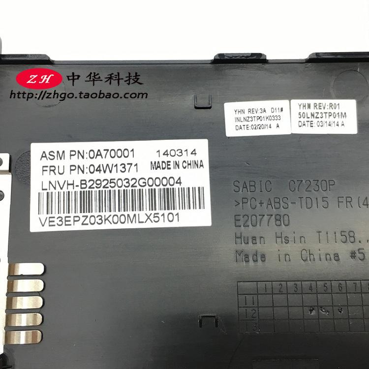 ThinkpadT420i T420 C壳掌托带触摸板左右键指纹线04W1371-图1