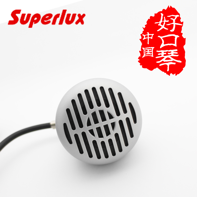 正品Superlux/舒伯乐 D112十孔布鲁斯口琴10孔蓝调麦克风专用话筒 - 图1