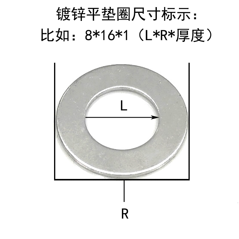 【M6M7】加大镀锌平垫垫圈加厚金属平垫垫片螺丝垫片M2-M50 - 图2