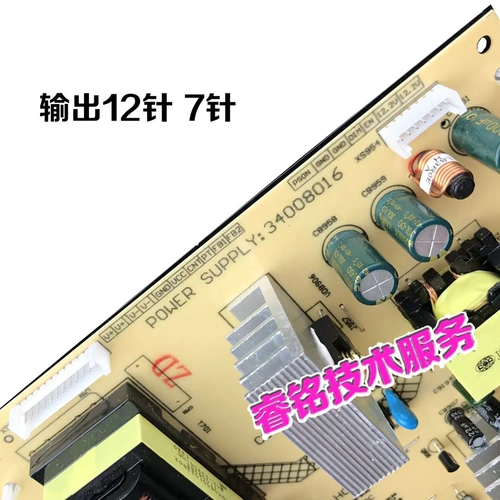 C l l l l 鍏ㄦ 柊 lc40ts86dc 鐢 鐢 簮鏉? 4008237 KIP+L16018C1 35016229