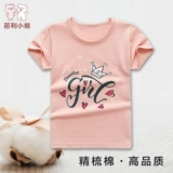 Детская хлопковая футболка с коротким рукавом, летняя одежда для мальчиков, летняя форма, короткий рукав, в корейском стиле, детская одежда, подходит для подростков