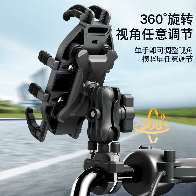 适用于九号电动车手机支架F90M全系M95C电瓶车E后视镜专用导航架