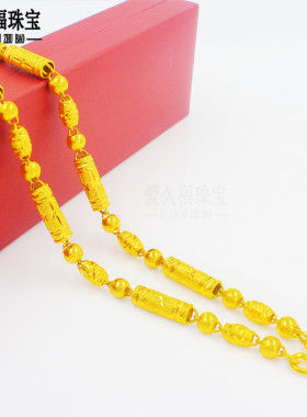 空心圆柱仿真不退色黄金项链