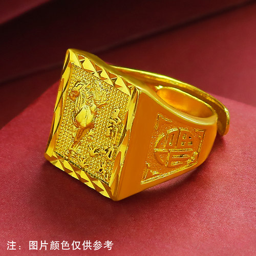 正宗纯沙金戒指男开口仿黄金戒指马到成功镀金戒指环男友礼物 - 图1