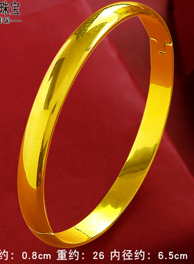 爱久福仿细磨砂暗扣送闺蜜手镯