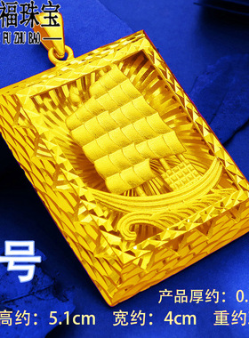 越南沙金吊坠男关公龙吊牌大方牌