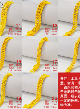 镀黄金男士蛇骨手链宽面手表链