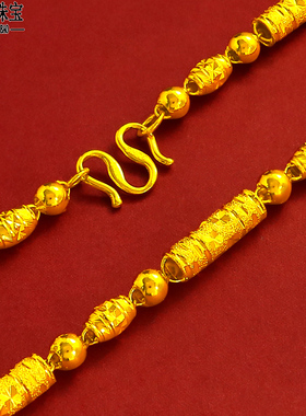 越南沙金项链男空心圆珠柱项链镀金项链子磨砂加粗仿金饰品