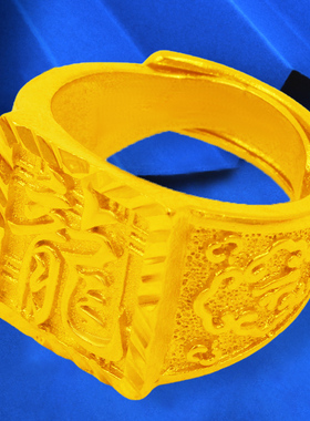 新款纯沙金戒指男开口影视道具