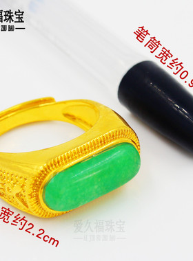 镀黄金绿宝石久不掉色开口戒指