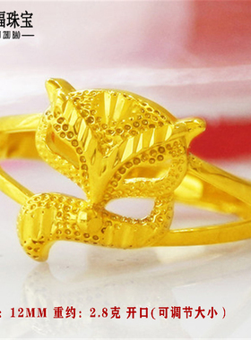 花朵开口光面爱心仿真金戒指