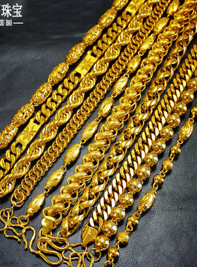 镀黄金霸气风不褪色圆珠链